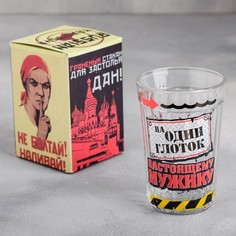 Стакан граненый "На один глоток", 250 мл No Brand
