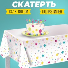 Скатерть Звезды 137х180см Страна Карнавалия