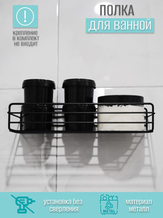 Корзина подвесная MU021457 Импортные товары