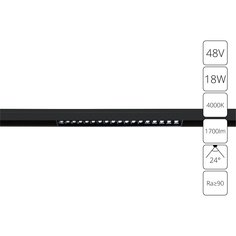 Магнитный трековый светильник Arte Lamp LINEA A4665PL-1BK