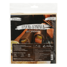 Бумага для выпечки Гриль 5 листов No Brand