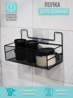Корзина подвесная Импортные товары MU021465