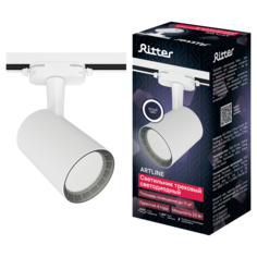 Светильник трековый потолочный светодиодный однофазный Ritter ARTLINE 20Вт