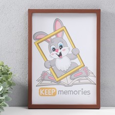 Фоторамка Keep memories 21х30 см 3 серия, коричневый Fotografia