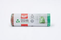 Пакеты для мусора Hoff Био