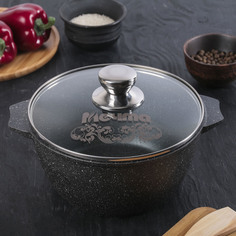 Кастрюля «Гранит», 3 л, стеклянная крышка No Brand