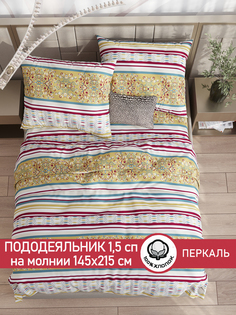 Пододеяльник Сказка "Узорная графика" 1,5-сп 145х215 см