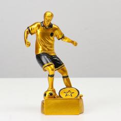 Статуэтка "Футболист" 14*7,5*5см Bazar