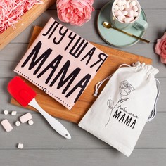 Набор подарочный "Мама" полотенце 40х73см, лопатка Этель