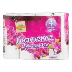 Полотенца Globus бумажные с тиснением 3 слоя Глобус