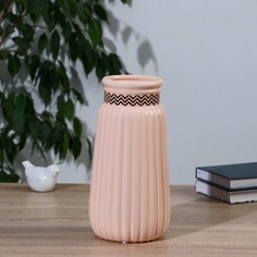 Ваза настольная Санжар 26 см, розовый No Brand