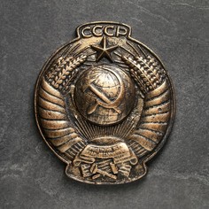 Подвесной декор Хорошие сувениры Герб СССР бронза 35,5х31х5см