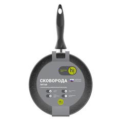 Сковорода Hi 28 см, серый гранит (MVNKKLGR30128)