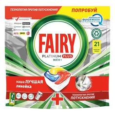 Капсулы для посудомоечной машины Fairy Platinum Plus All in 1 Лимон, 21 шт