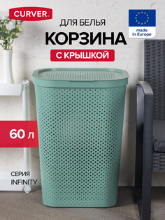 Корзина для белья Curver 60 л сланцово-зеленая