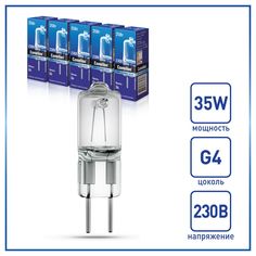 Набор из 5 галогенных лампочек Camelion 35W G4 220V 10406-5