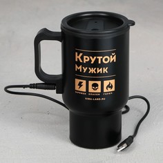 Термокружка с USB «Заряжен, опасен, горяч», 450 мл No Brand