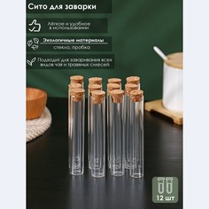 Сито стеклянное для заварки BellaTenero Алхимия, с пробкой из бамбука, 12 шт No Brand