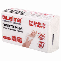 Набор из 21 шт, Полотенца бумажные (1 пачка 200 листов) LAIMA (H2) PREMIUM UNIT PACK, 2-сл