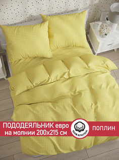 Пододеяльник Сказка Локи (компаньон) евро 200х215 см