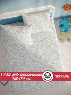 Простынь Сказка Райс 240х215 см евро