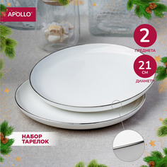 Набор тарелок обеденных 2 шт APOLLO Cintargo 21 см фарфор