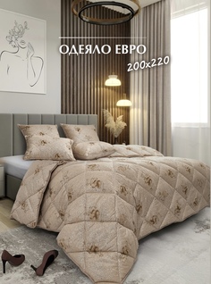 Одеяло Odella евро 200х220