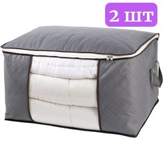 Кофр органайзер для хранения вещей X N B белья, серый, 60х35х40 см, 2 шт Xuzhou Nanlai Beixiang