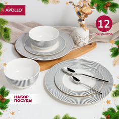 Набор посуды столовой сервиз APOLLO Stripes 12 предметов
