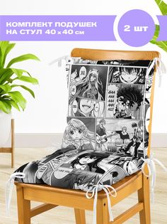 Комплект подушек на стул с тафтингом квадратных 40х40 (2 шт.) "Crazy Getup" рис 16619-1
