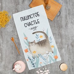 Полотенце Этель Пушистое счастье 40х73 см, 100% хл, вафля 160 г/м2 No Brand