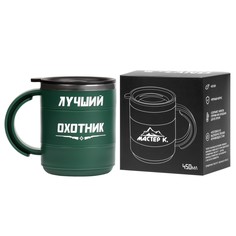 Термокружка, Мастер К Поход, Лучший охотник, 9605222 450 мл, сохраняет тепло 2 ч