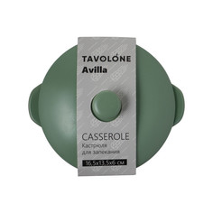 Кастрюля TAVOLONE AVILLA 16,5х13,5х6см 900-116