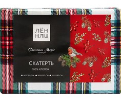 Скатерть Василиса Christmas Magic 145 х 180 см хлопок