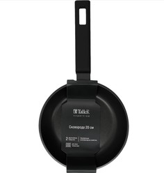 Сковорода TalleR Expertise black 20 см