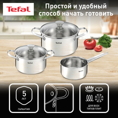 Набор посуды Tefal Cook Eat B921S604, 6 предметов