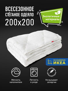 Одеяло Ol-tex Марсель 200х200 ВОФМ-20-2