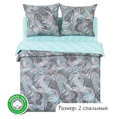 Постельное белье 2-спальное из поплина АРТПОСТЕЛЬ Танго арт. 904