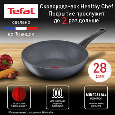 Сковорода для вока Tefal Healthy Chef 28 см серый G1501972