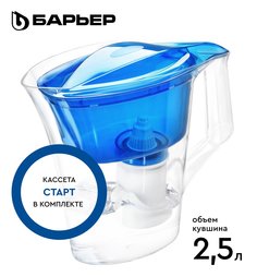Фильтр-кувшин для очистки воды БАРЬЕР Нова, 2,5л, цвет синий, В441Р00
