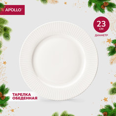 Тарелка обеденная APOLLO Nimbo 23 см, фарфор NMB-23