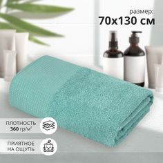 Махровое полотенце Bravo Акант м7004_09 70x130 аква