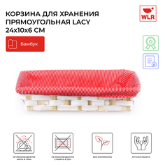 Корзина плетеная прямоугольная Lacy 24x10x6 см красный, 22702029 WLR