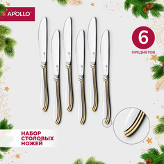 Набор ножей столовых 6 предметов Apollo "Goldy" GLD-36