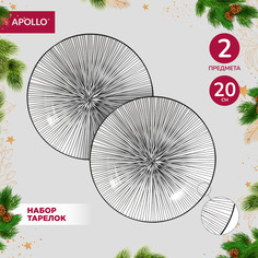 Набор тарелок глубоких суповых 2 шт фарфор APOLLO "Reclipse" 20 см