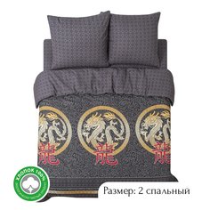 Постельное белье 2-спальное из поплина АРТПОСТЕЛЬ Символ добра арт. 904