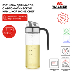 Бутылка для масла с автоматической крышкой Walmer Home Chef 0.5 л W30027112