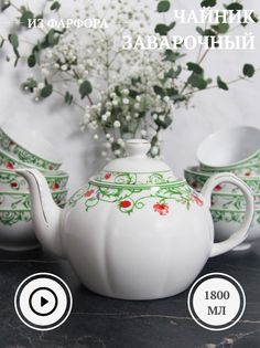 Чайник заварочный Balsford JDY-TP1800BB-42-FS, 1800 мл