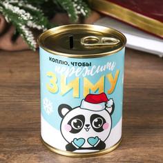 Копилка-банка металл "Коплю, чтобы пережить зиму" No Brand
