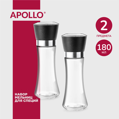 Набор мельниц для специй APOLLO Mill 2 шт MIL-02-2